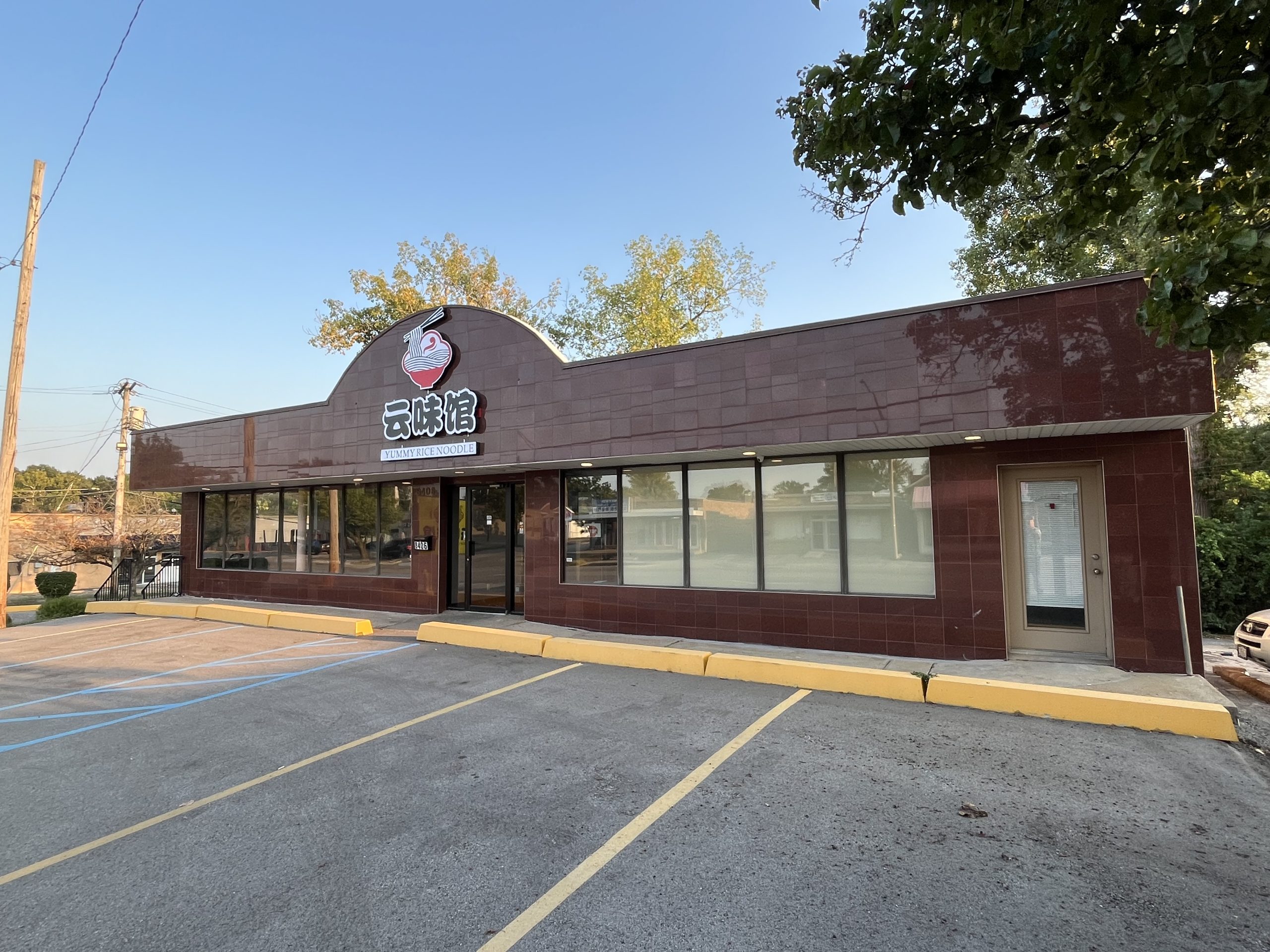 Yummy Rice Noodle - University City, MO